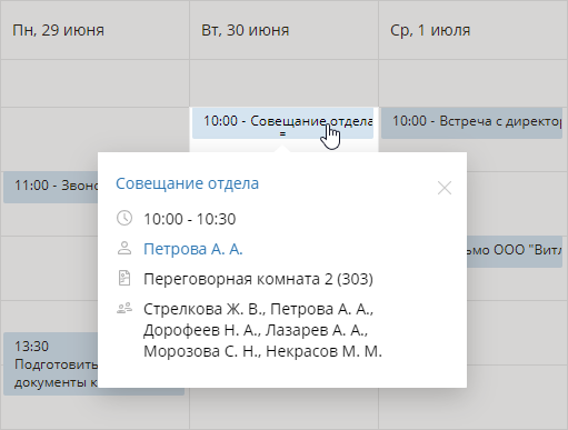 event-actions-5