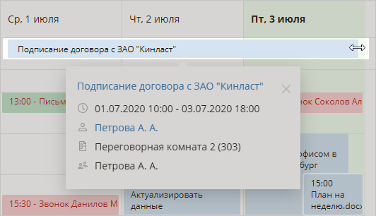 event-actions-7