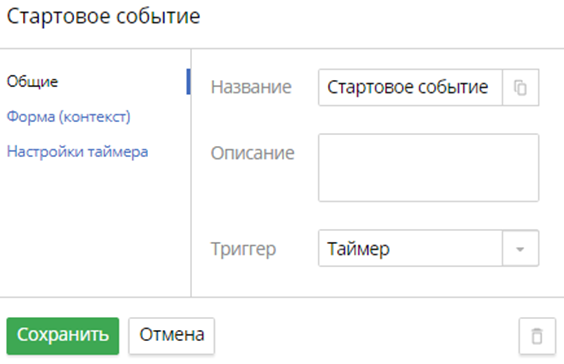 events-1
