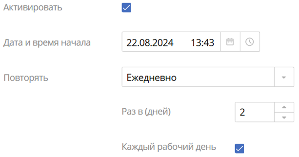 events_8