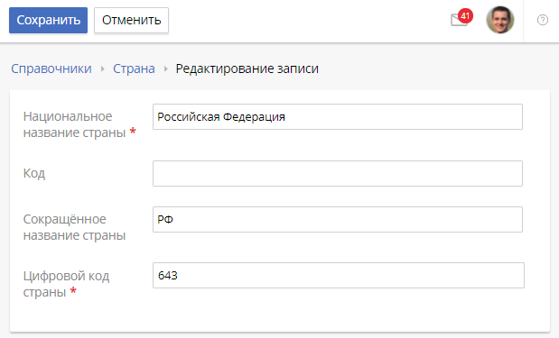 fias-address-provider-settings-3