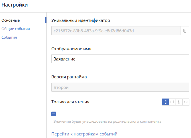form-settings-2