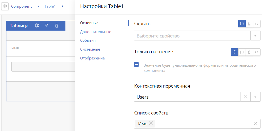 formula-use-case-5