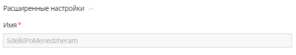 global-data-transfer-object-settings-2