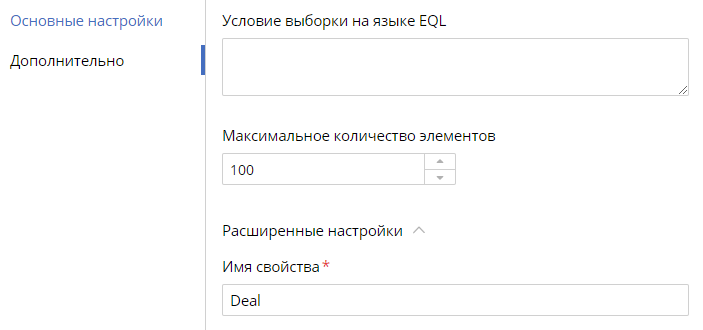 global-data-transfer-objects-2