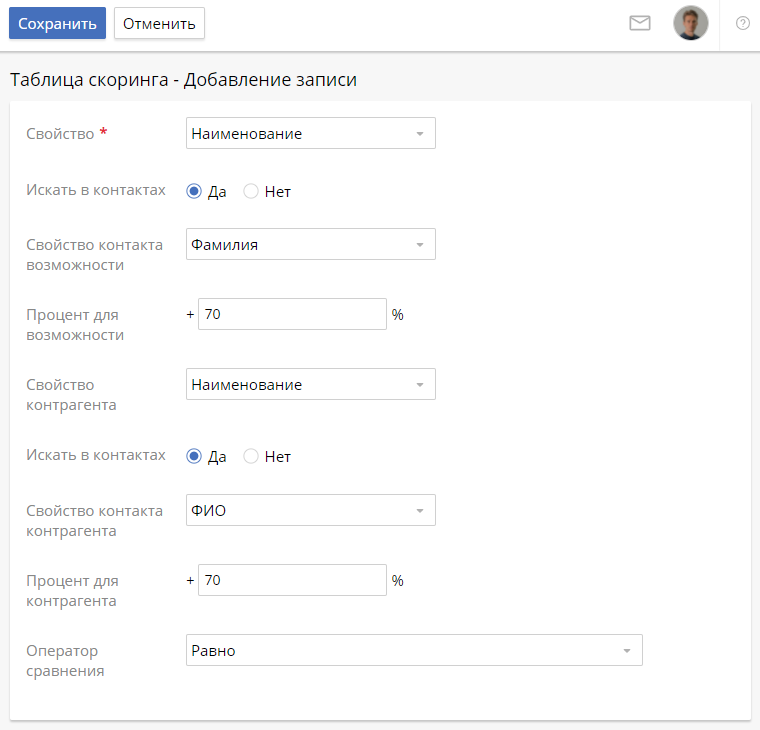 global-scoring-settings-3