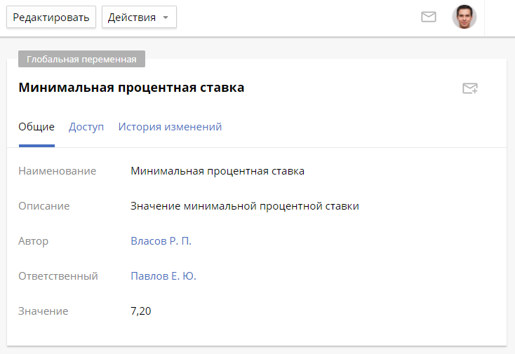 global-variables-3