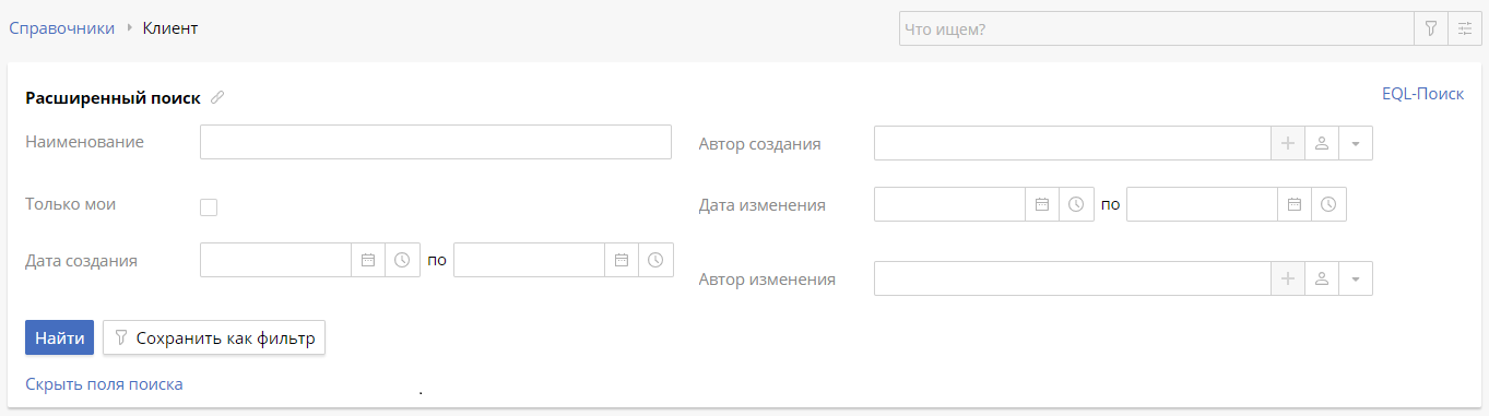 оbject-filter-example-3