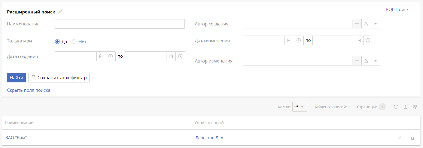 оbject-filter-example-4