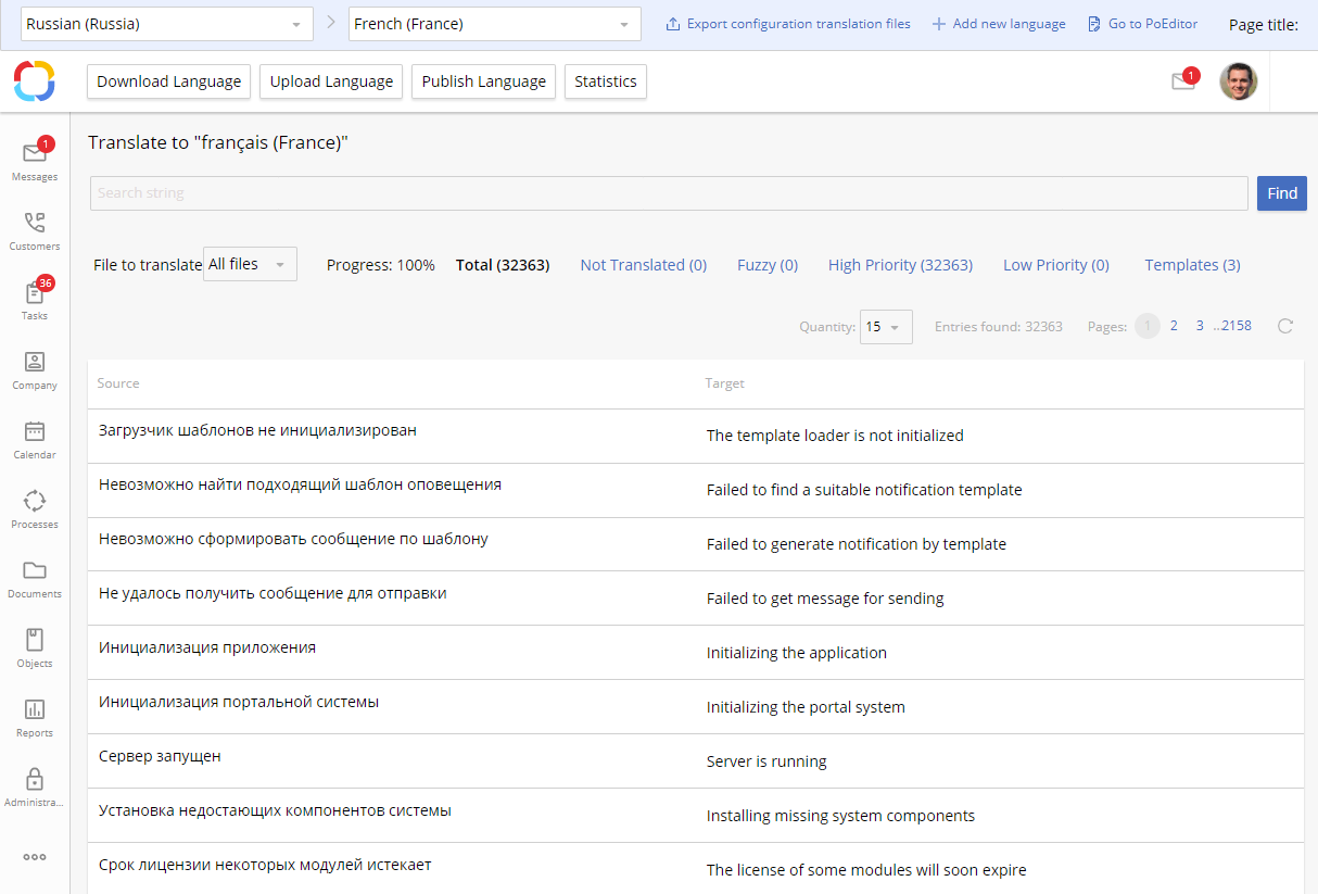 translatе-system-interface-2