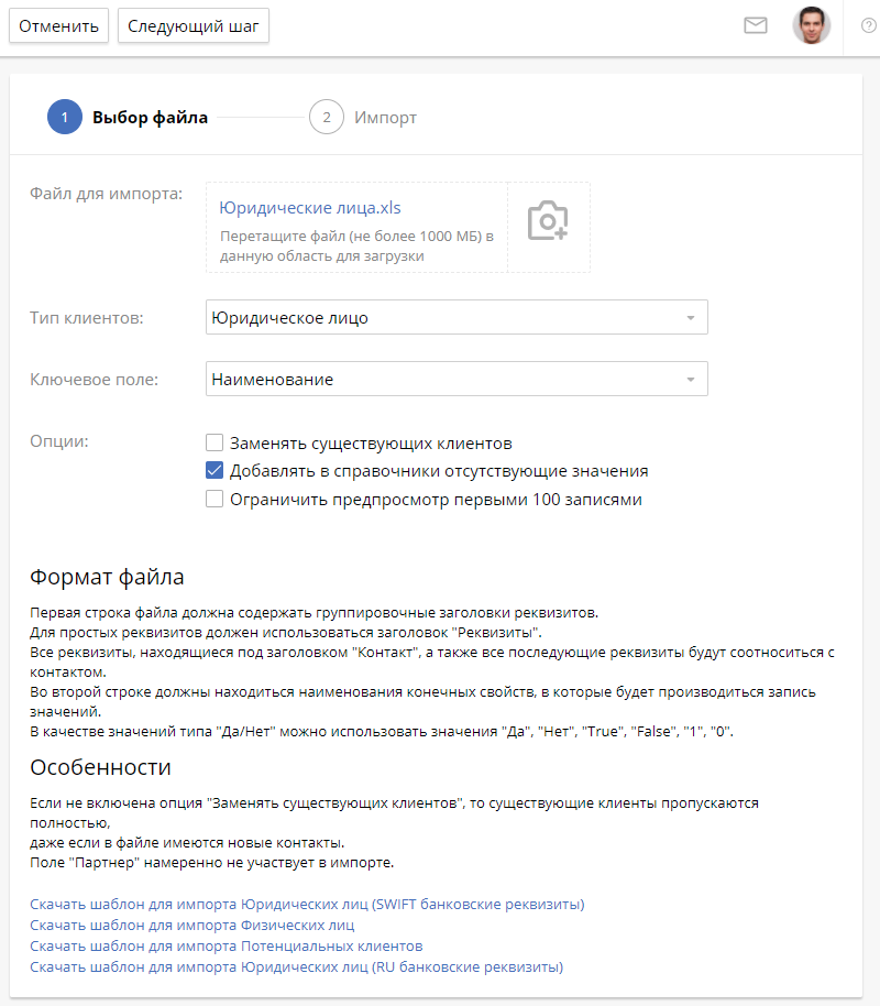 importing-contractors-and-leads-1