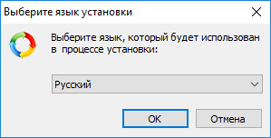 installing-1