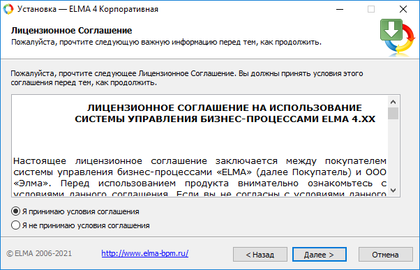 installing-3