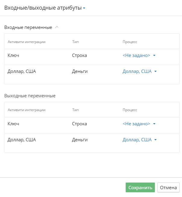 integration-modules-in-process-4