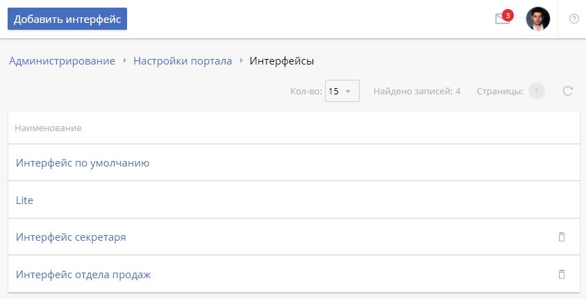 interface-actions-1