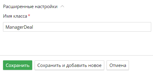 internal-data-transfer-objects-2