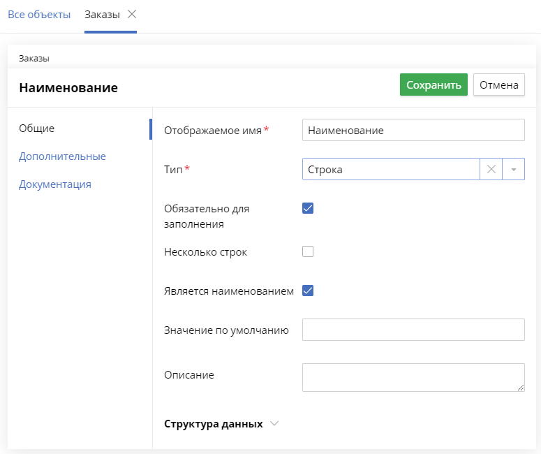 link-types-1