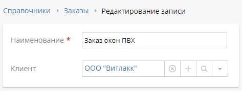 link-types-3