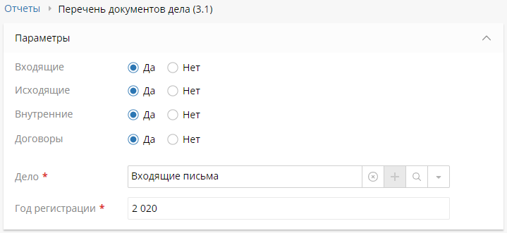 list-category-records-1