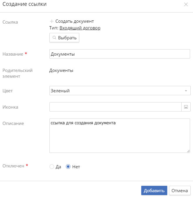 menu-settings-3