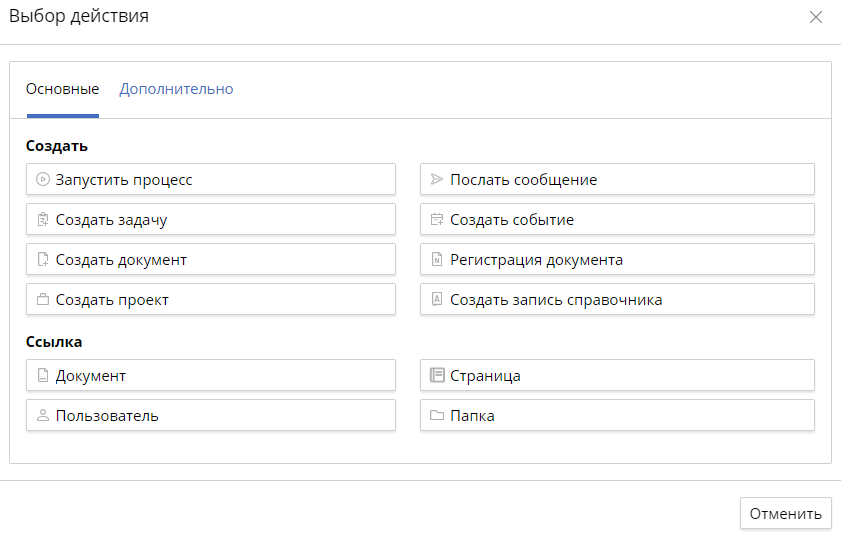 menu-settings-4