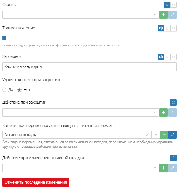 menu-with-form-2