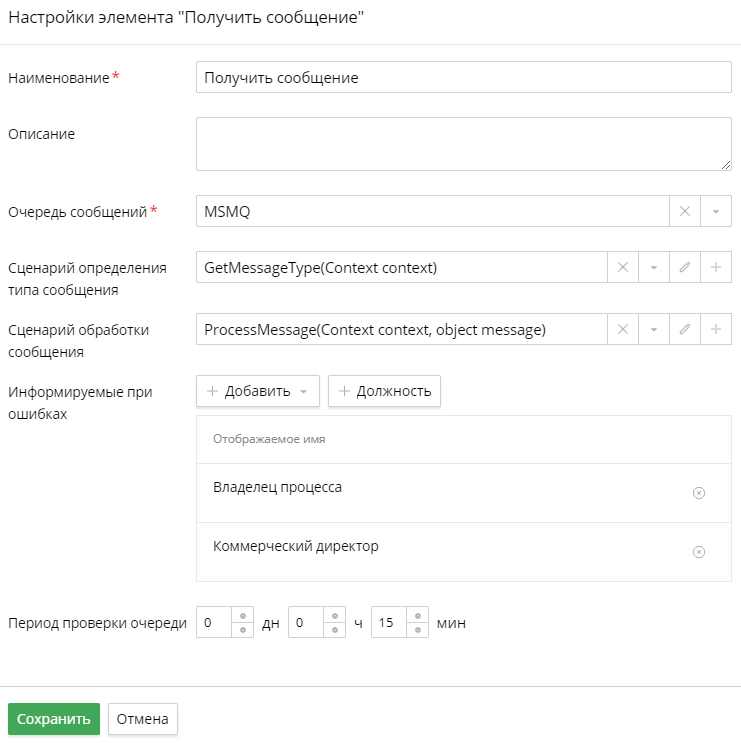 message-queues-in-processes-1