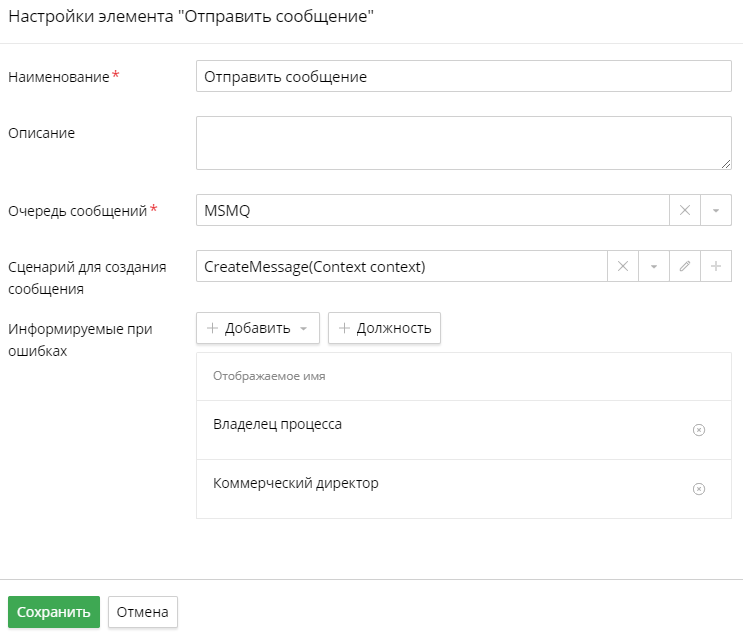 message-queues-in-processes-2