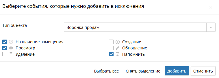 message-settings-5