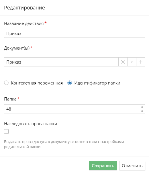 move-document-activity-1