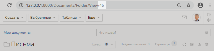 move-document-activity-3