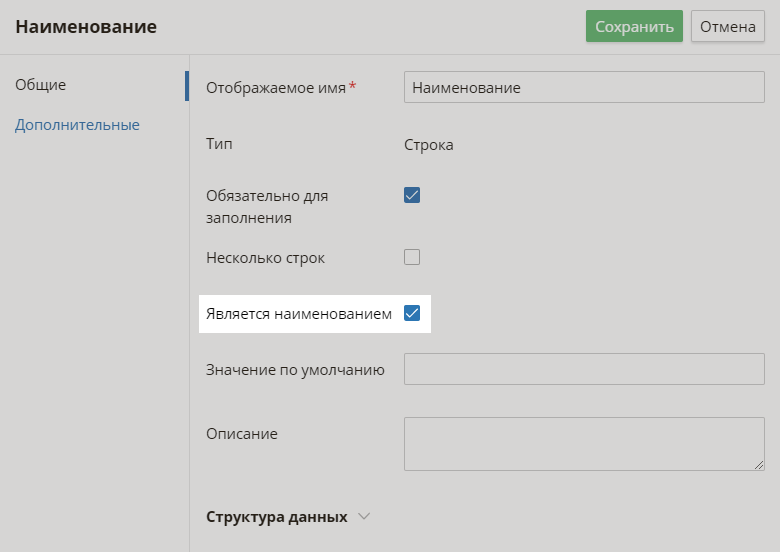 name-property-3