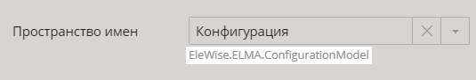 namespace-2