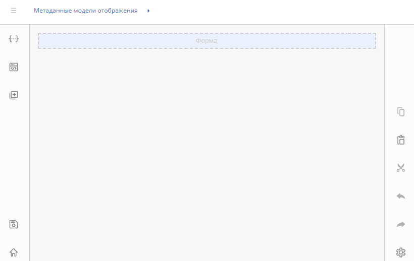object-forms-views-tab-4