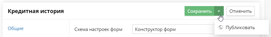 object-forms-views-tab-9