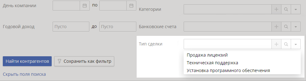 object-type-property-16