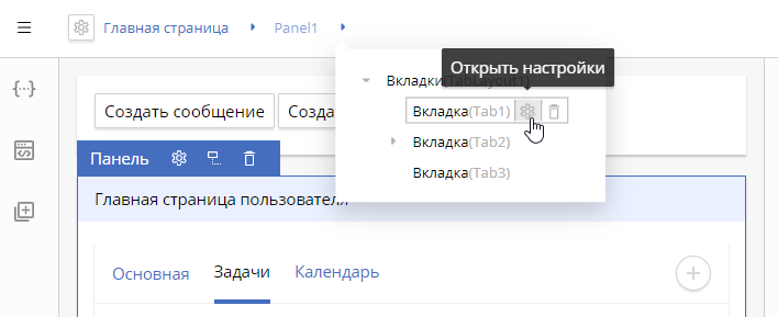 page-modeling-2