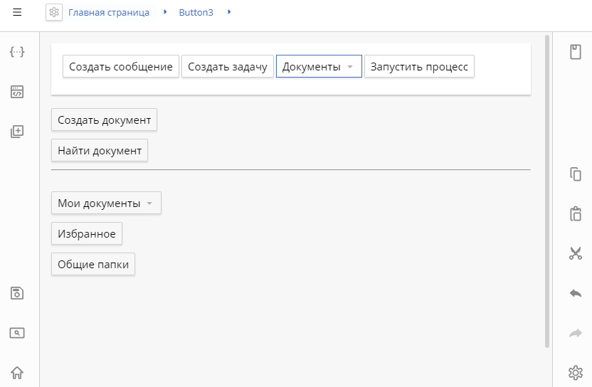 page-portlet-user-component-modeling-9