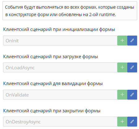 page-portlet-user-component-settings-3