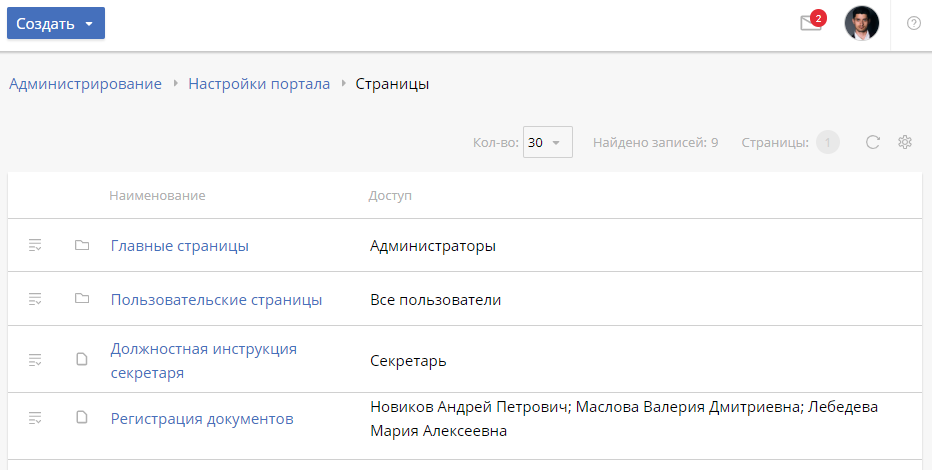 pages-1