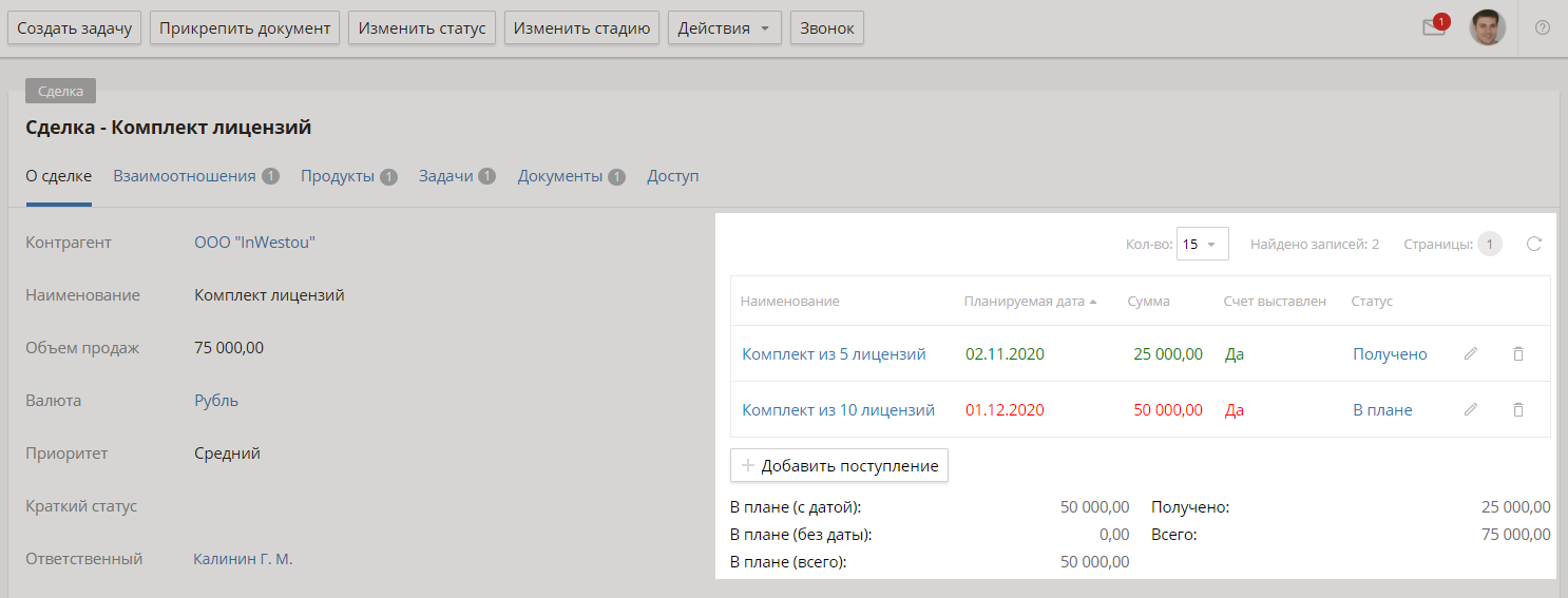 Payments-8