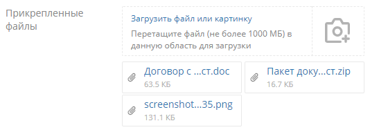 platform-objects-types-2