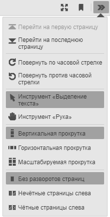 preview-document-version-9