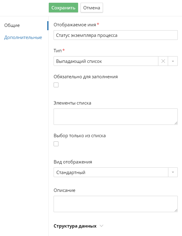 process-instance-statuses-3