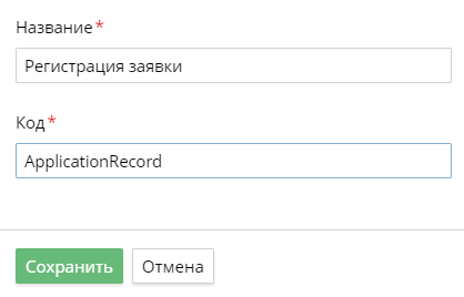 process-instance-statuses-5