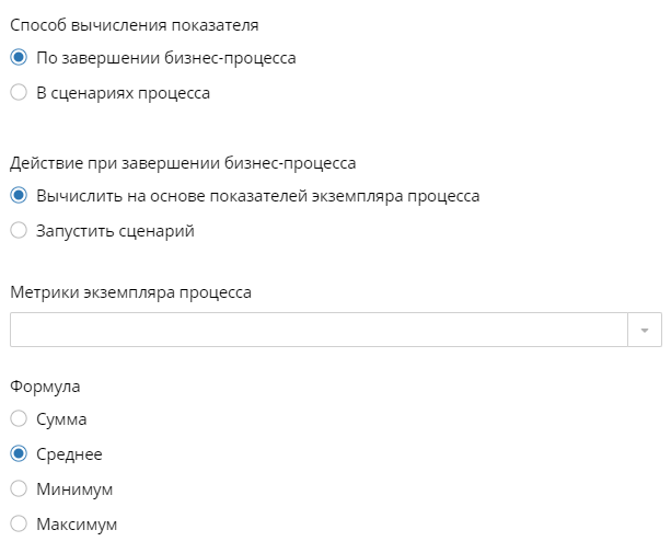process-metrics-12