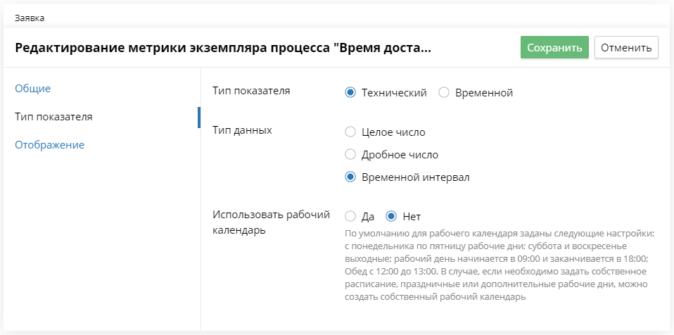 process-metrics-5