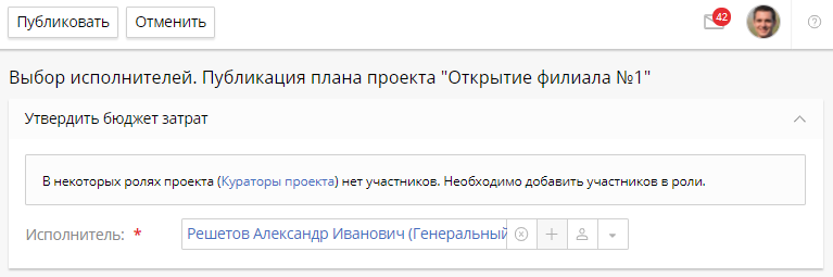 project-plan-publishing-1