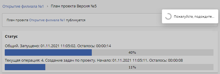 project-plan-publishing-3