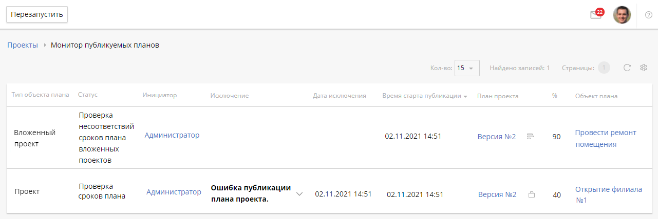 project-plan-publishing-4